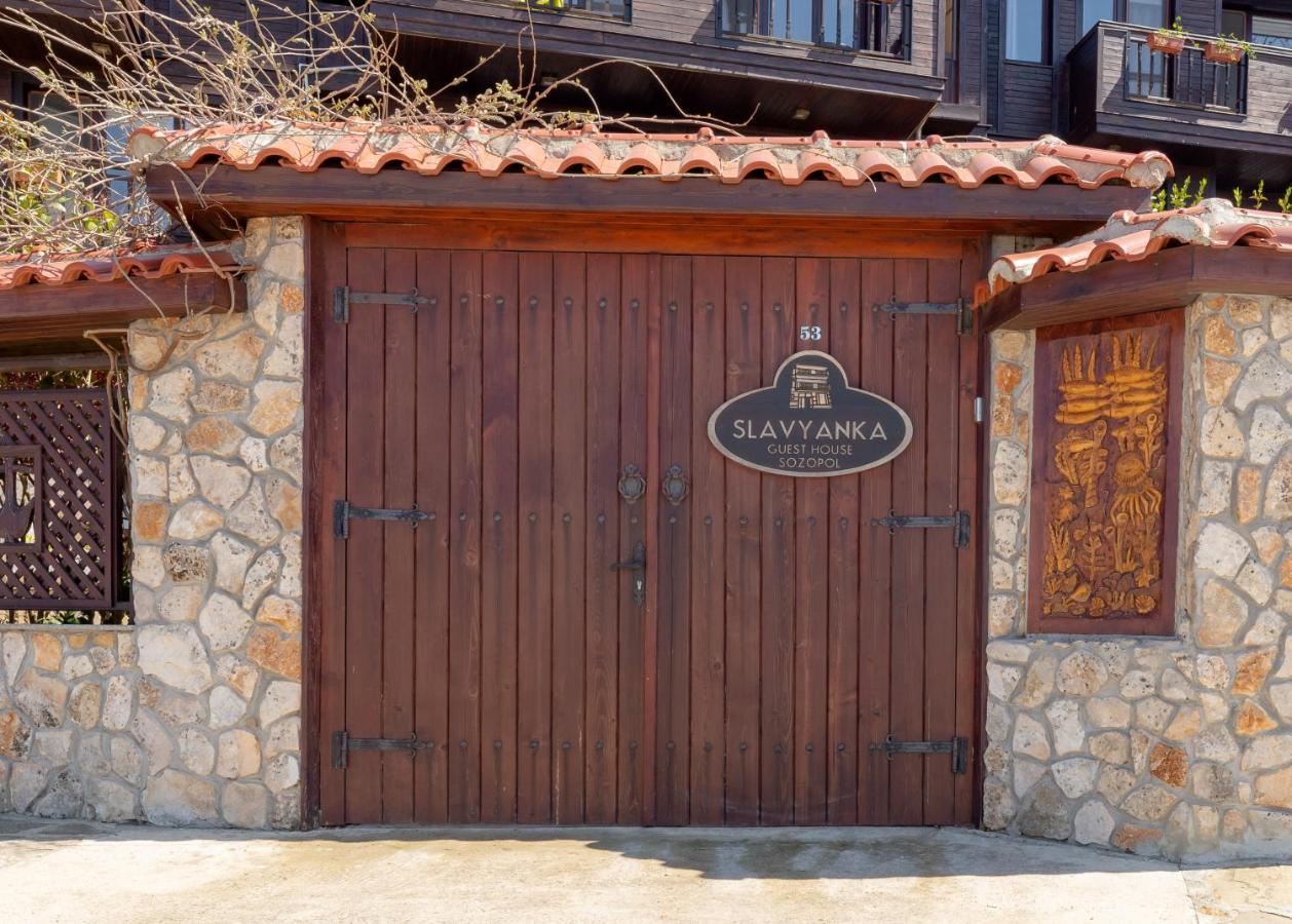 Guest House Slavyanka Sozopol Zewnętrze zdjęcie